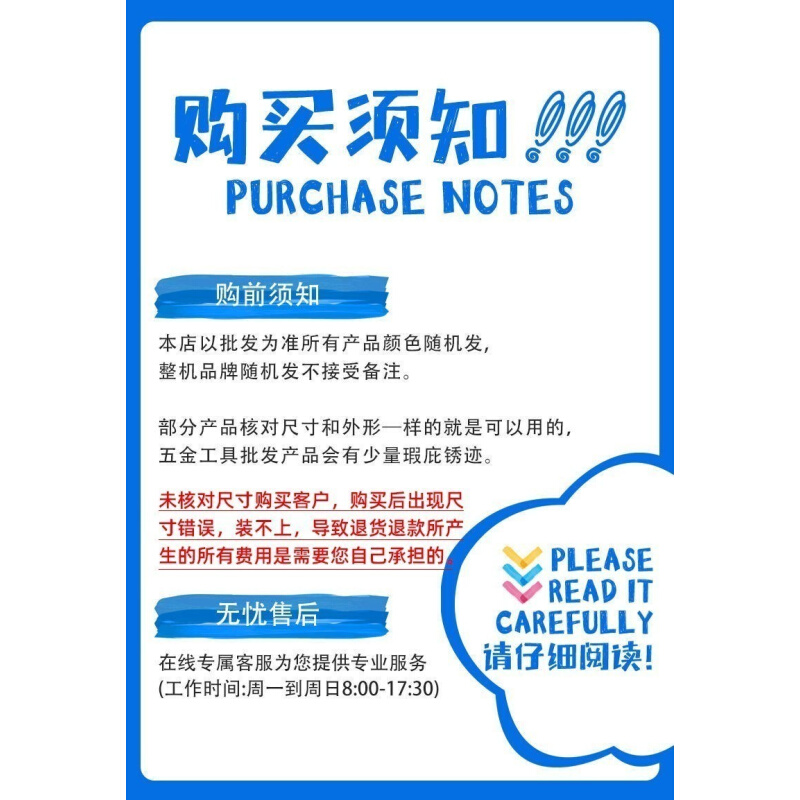 沃普顿博来菲格墙壁打磨机开关打磨机调速器调速开关三线02203 - 图2