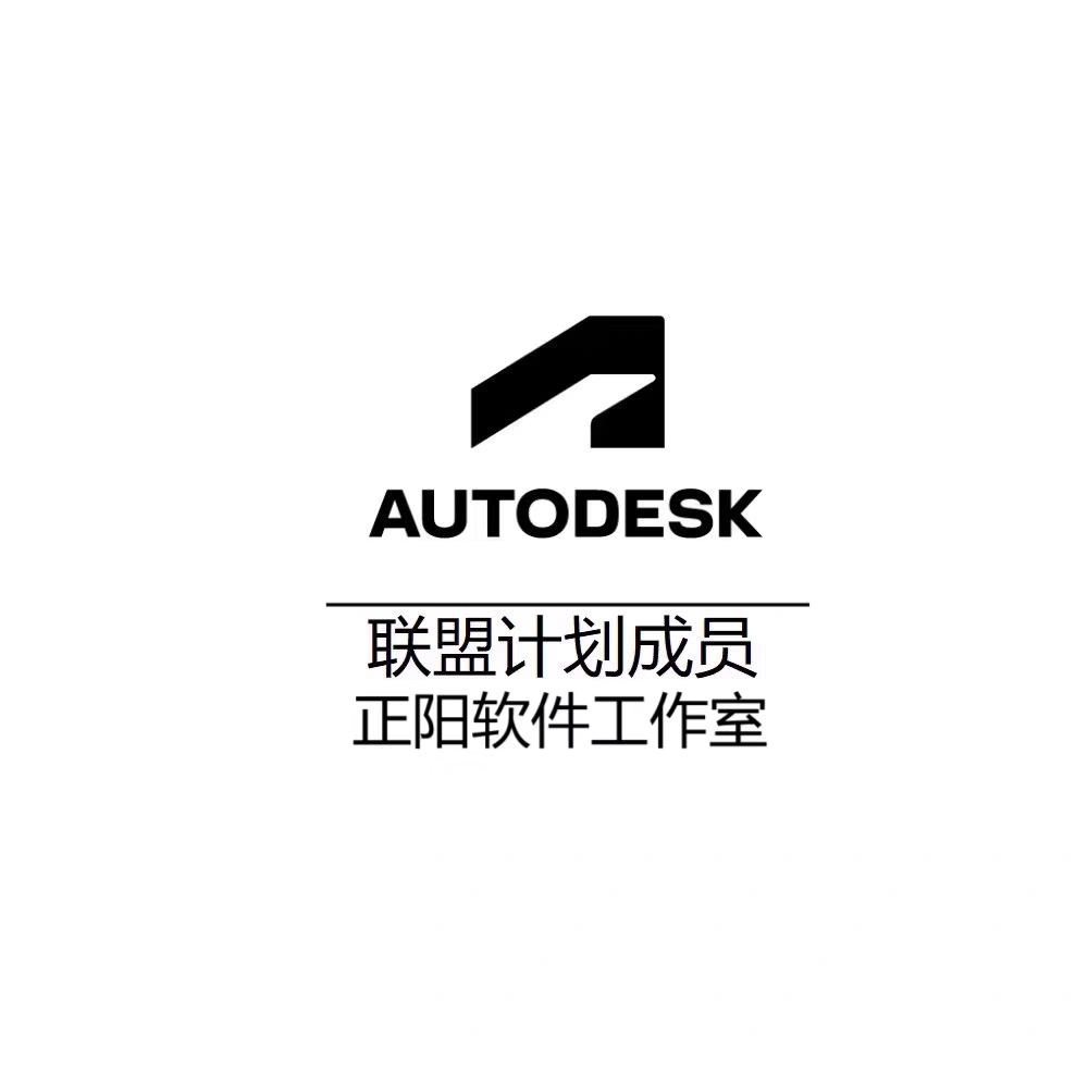 AutoCAD web ipad平板 手机版本正版账号激活 移动版支持安装苹果