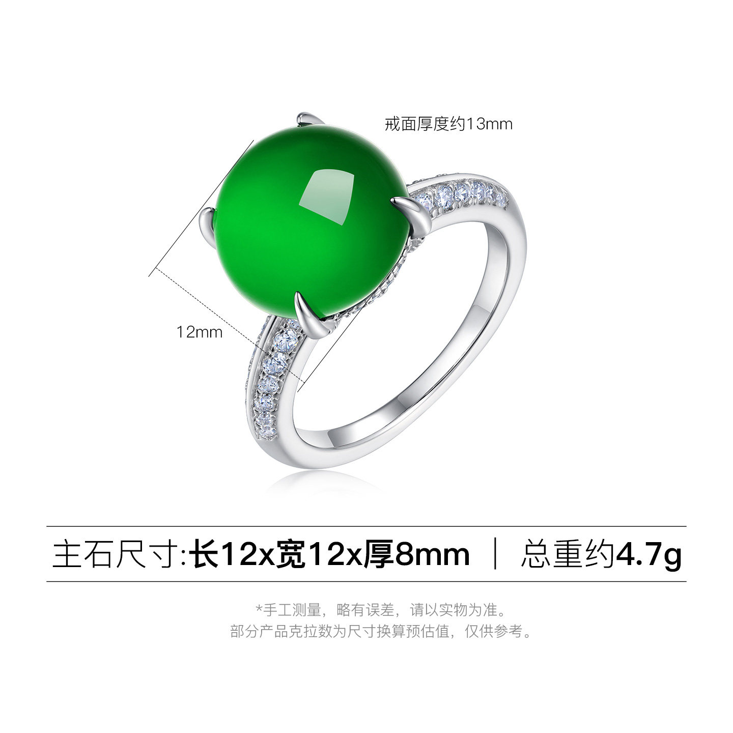 AILEQ925 silver inlaid with natural chalcedony full green niche egg ring fashion jewelry jewelry live broadcast advanced