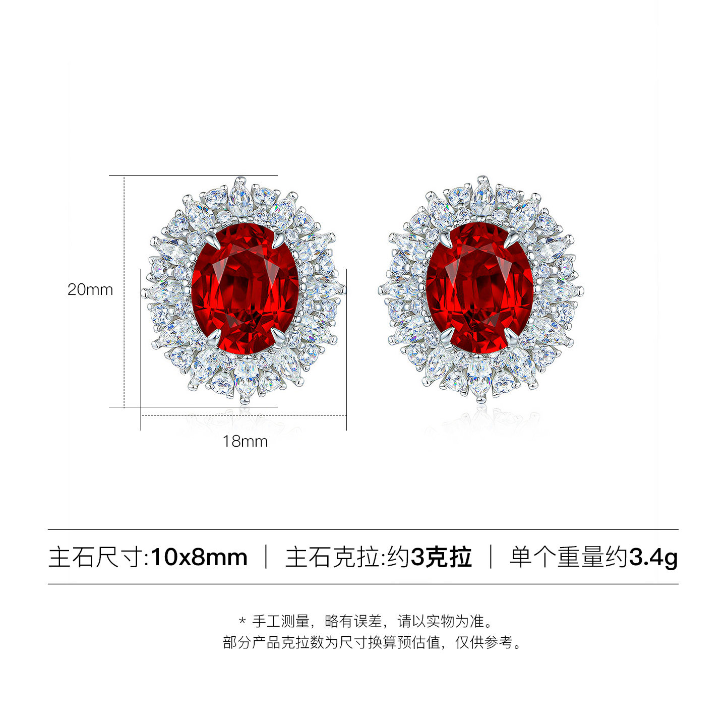 AILEQ纯银925耳饰高碳钻高级感大戴妃耳钉礼物高档耳饰坠合成红宝,淘宝优惠券,粉丝福利购,淘宝优惠卷