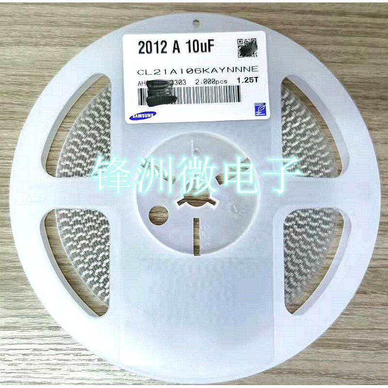 贴片电容 0805 105K 25V 105 1UF X7R 8BB 10% 1盘/2000个 - 图2