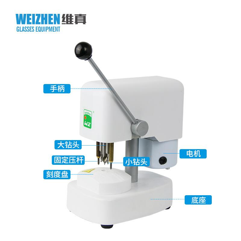 眼镜镜片加工设备仪器眼镜模板打孔机 JP18C三孔机样板制模机-图0