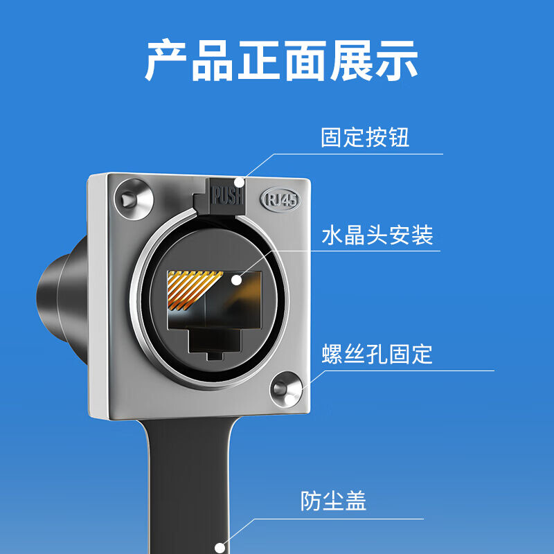 礼嘉（LIJIA）RJ45网线航空头连接器室外防水网络直通头连接器8P8 - 图2