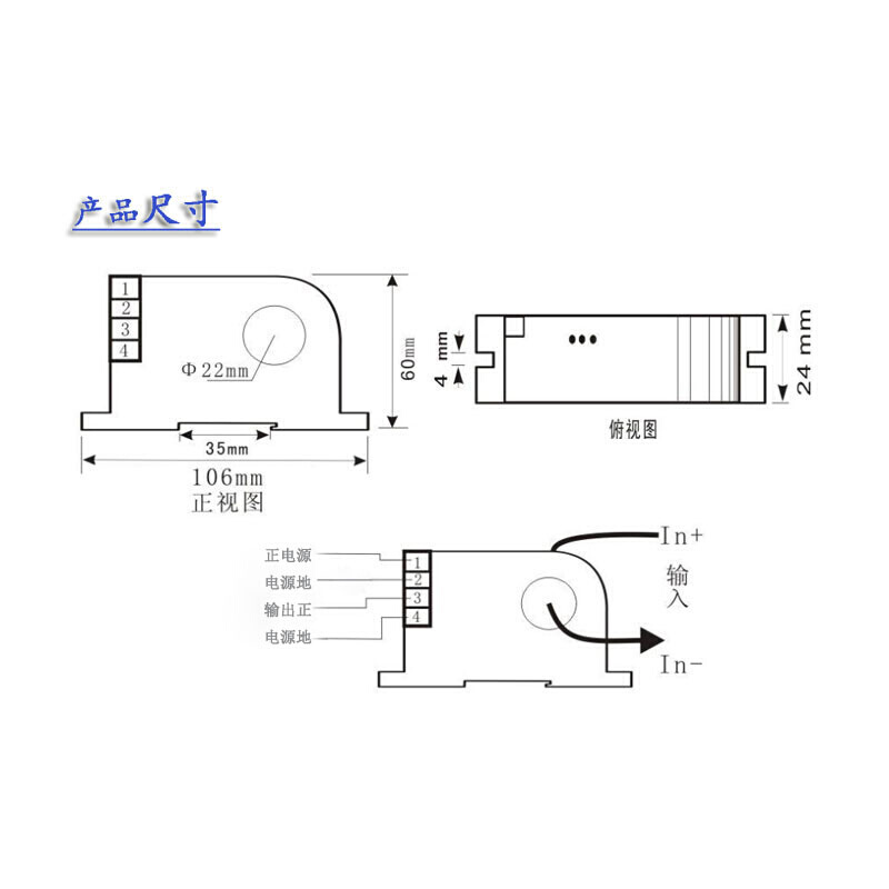 交流电流变送器互感器传感器AC10A20A50A100A400A输出4-20mA - 图3