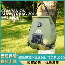 Outdoor Camping Bath Bag Self Driving Tour Solar Hot Water Bag Portable Field Bathing Sunbathing Bag 20L Water Storage Bag