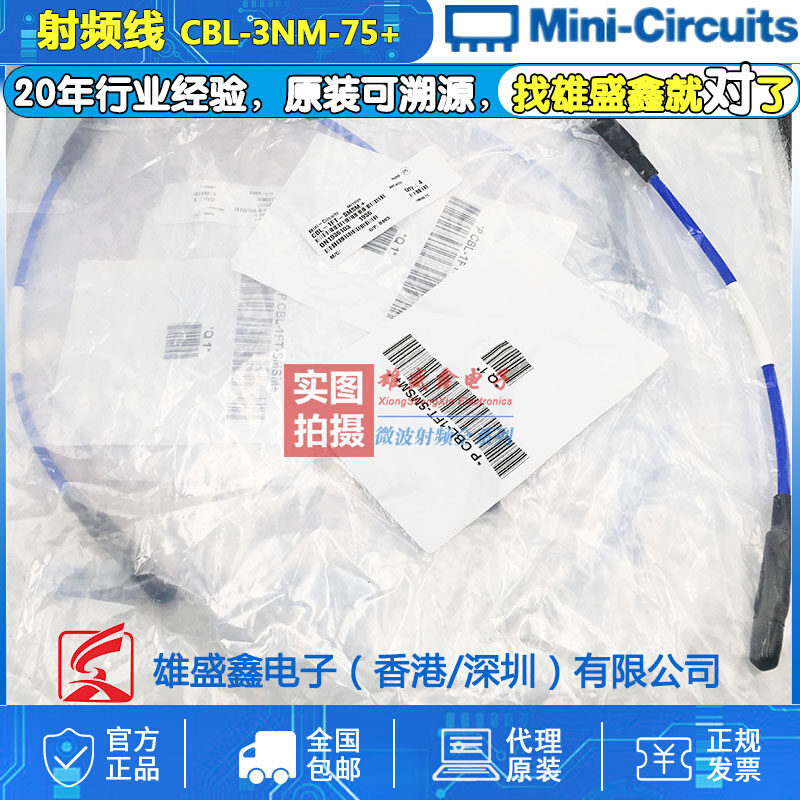 Mini-Circuits CBL-3NM-75+ DC-3GHZ 75欧测试线0.91M N(M-M)-图0