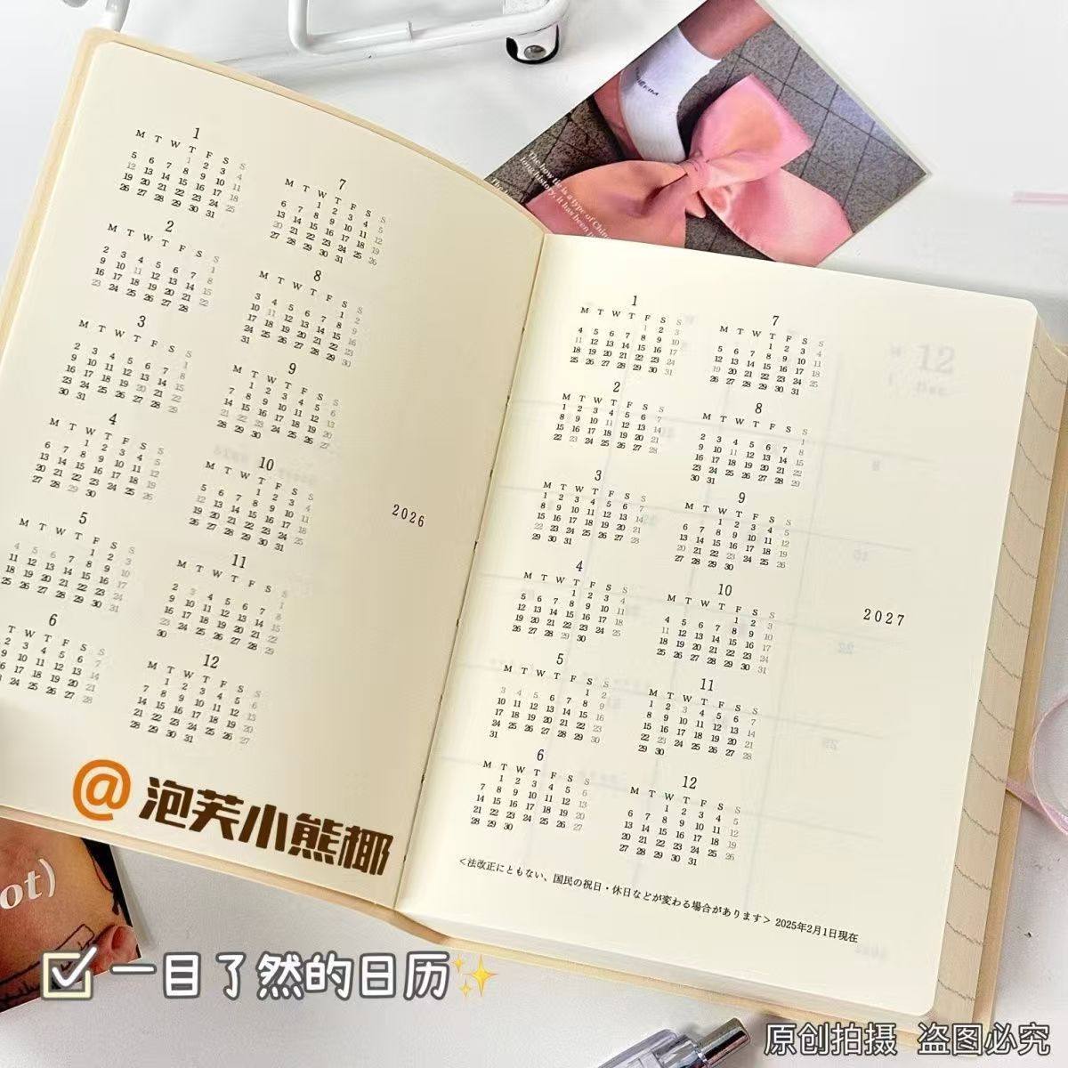 2026年A6余白一日一页日程手账本简洁奶高考考研计划年月记事本,淘宝优惠券,粉丝福利购,淘宝优惠卷