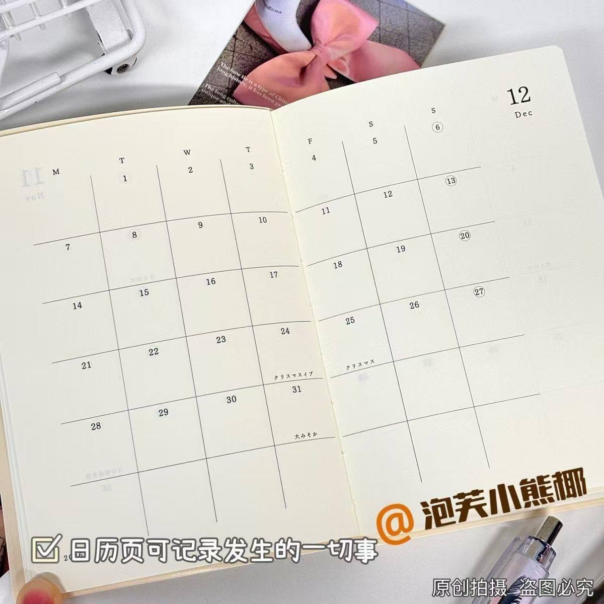 2026年A6余白一日一页日程手账本简洁奶高考考研计划年月记事本,淘宝优惠券,粉丝福利购,淘宝优惠卷