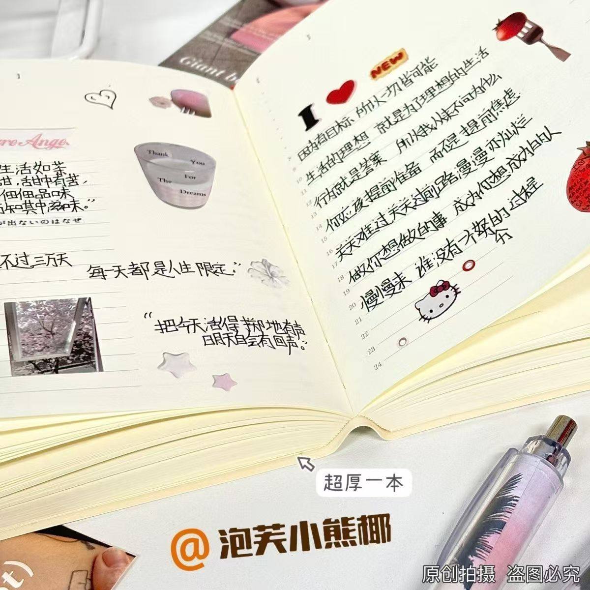 2026年A6余白一日一页日程手账本简洁奶高考考研计划年月记事本,淘宝优惠券,粉丝福利购,淘宝优惠卷