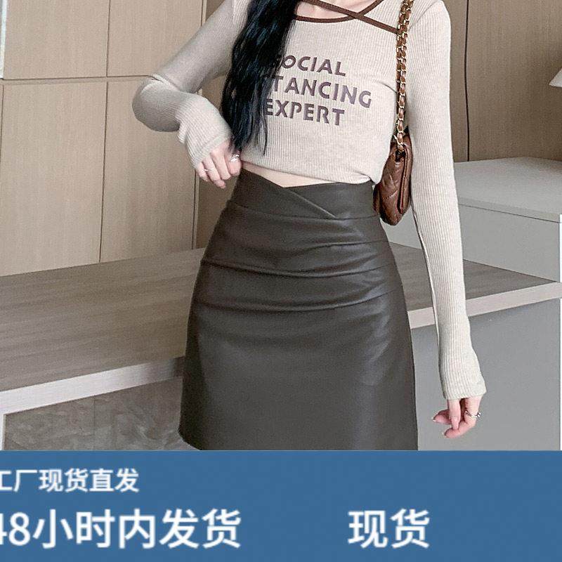 大码咖啡色皮裙半身短裙女冬季巨好看的胖mm高腰显瘦a字包臀半裙,淘宝优惠券,粉丝福利购,淘宝优惠卷