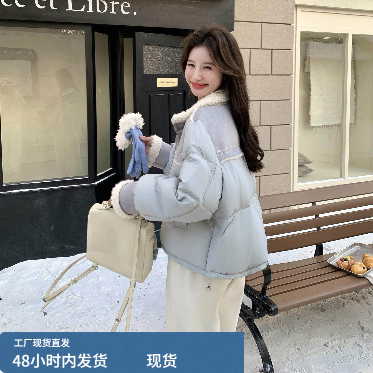 设计感减龄麂皮绒拼接羽绒服女短款2025冬韩系学院风皮毛一体外套,淘宝优惠券,粉丝福利购,淘宝优惠卷