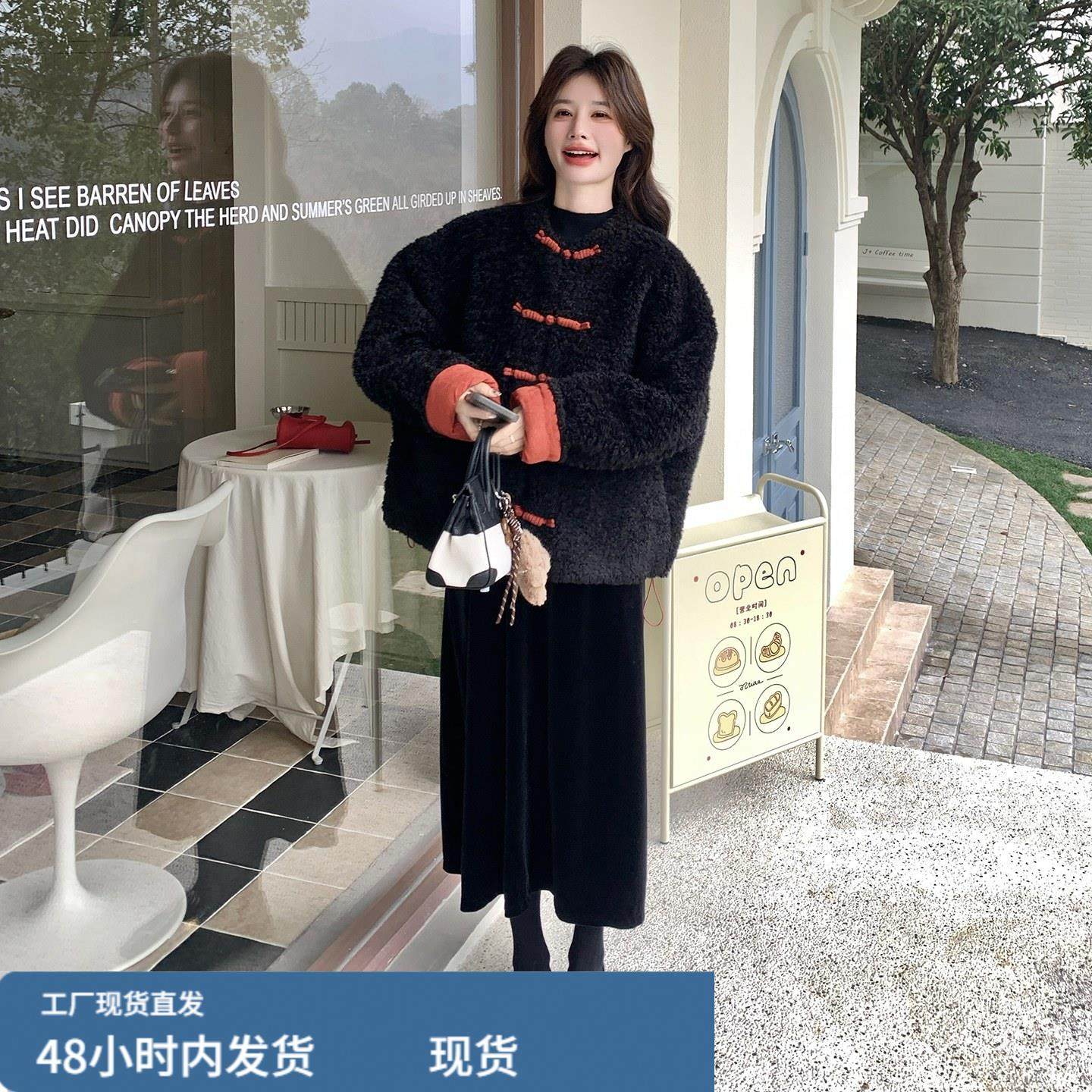 新中式复古撞色单排扣皮毛一体外套女2025冬季简约慵懒风宽松上衣,淘宝优惠券,粉丝福利购,淘宝优惠卷