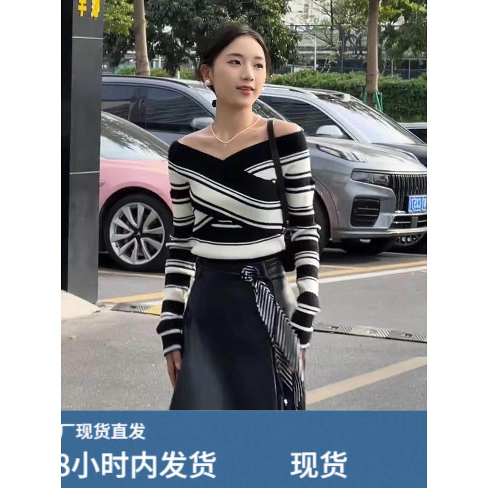 覆古交叉V领条纹针织衫女秋冬修身显瘦小众设计感露肩打底衫上衣,淘宝优惠券,粉丝福利购,淘宝优惠卷