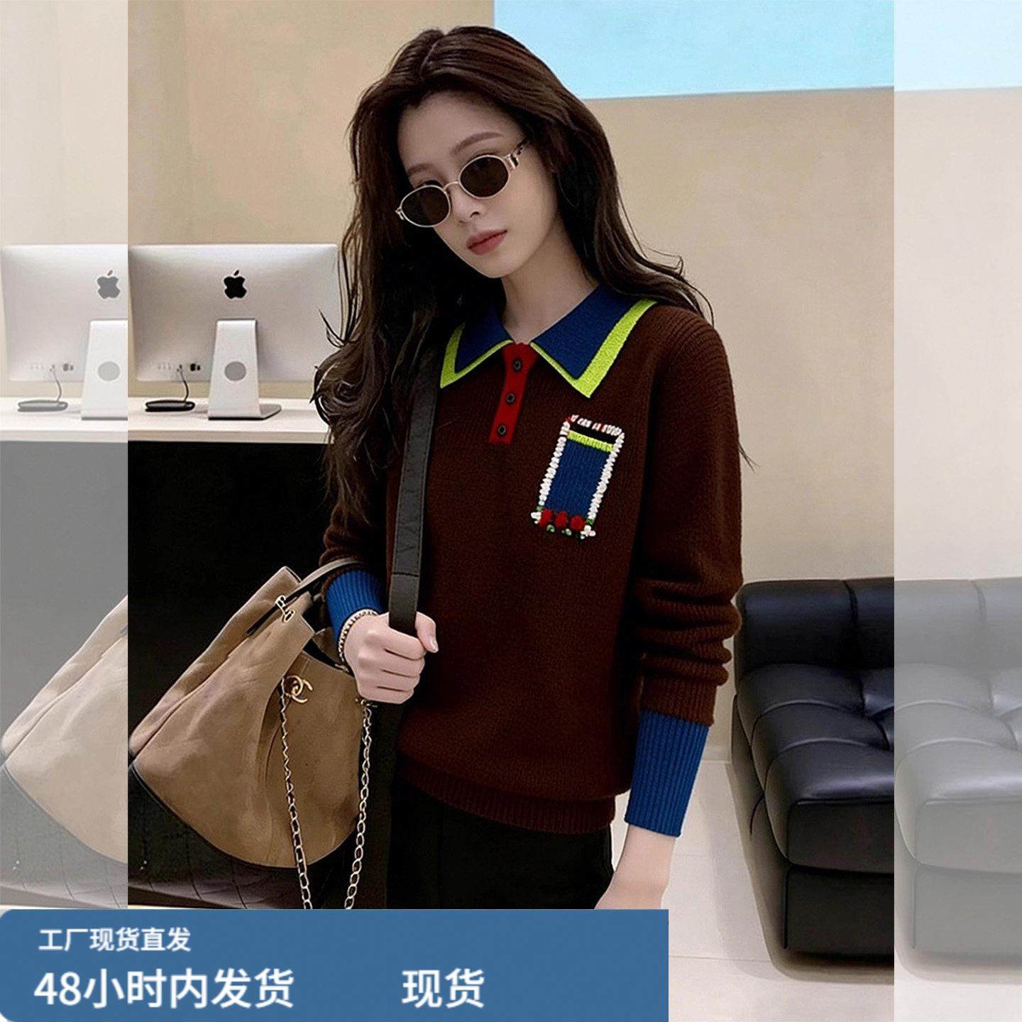 时髦洋气撞色Polo领针织衫女冬复古高级感遮肉显瘦毛衣打底衫上衣,淘宝优惠券,粉丝福利购,淘宝优惠卷