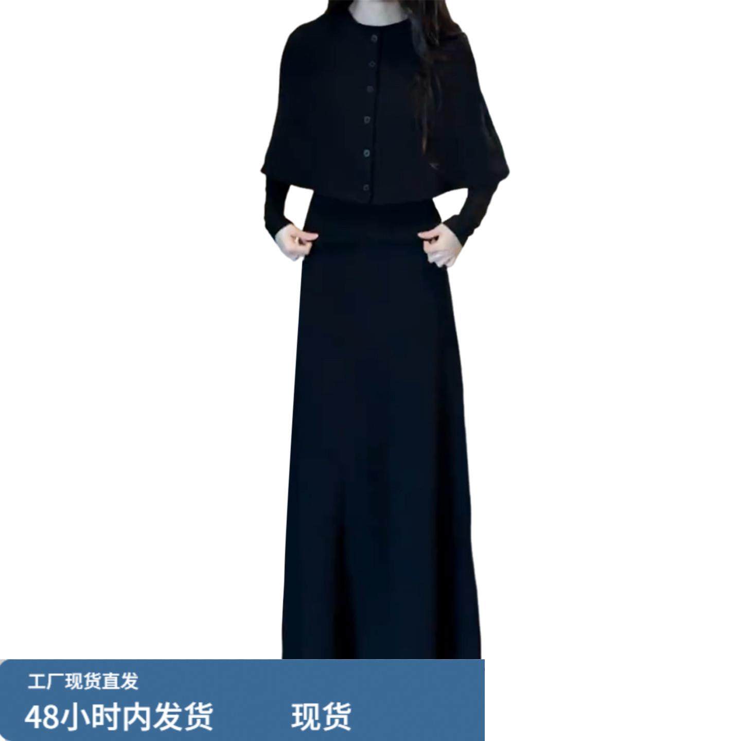 秋冬季巨好看穿搭套装长裙黑色斗篷小香风针织连衣裙子女2025新款,淘宝优惠券,粉丝福利购,淘宝优惠卷