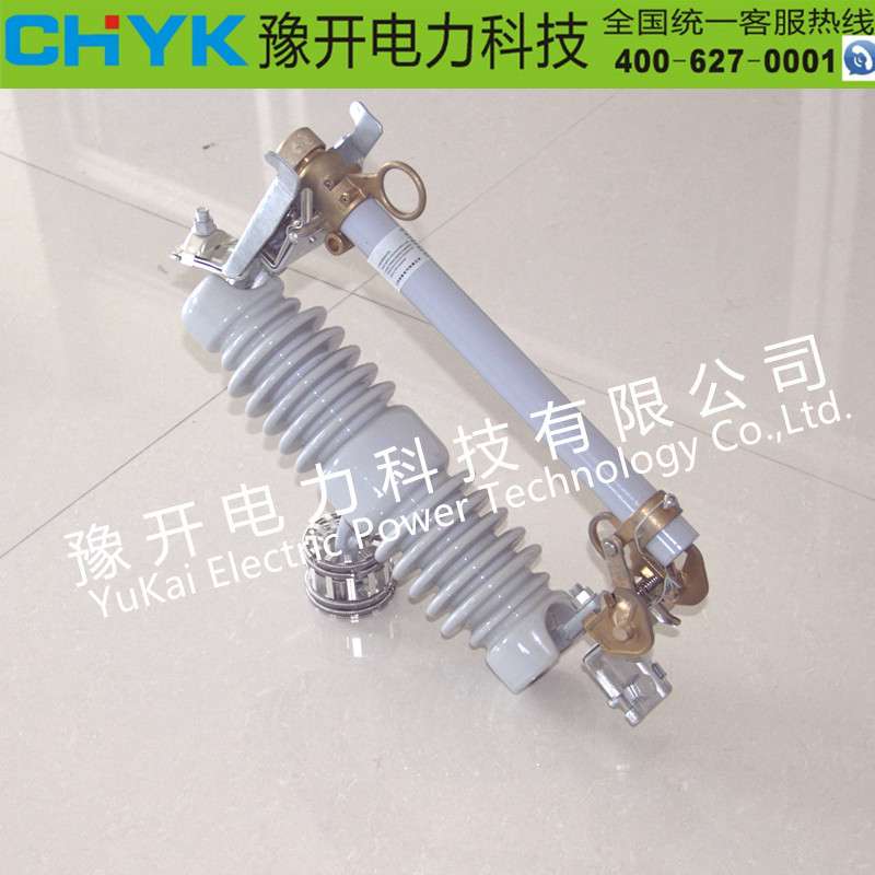 豫开直销RW12-15/100A高压跌落式熔断器RW12-10/200A高压熔断器 - 图2