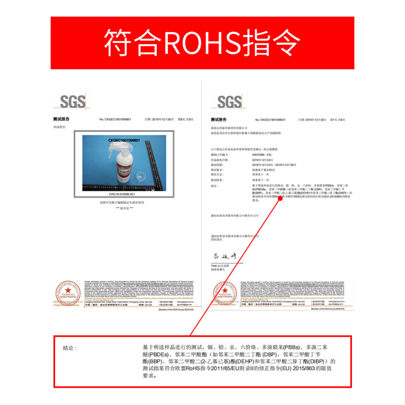 防火阻燃剂窗帘木材地毯壁纸布料防火涂料液体透明工程防火剂b1级 - 图2