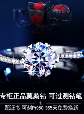 情侣戒指纯银一对男女款钻戒结婚轻奢小众设计莫桑石对戒520礼物