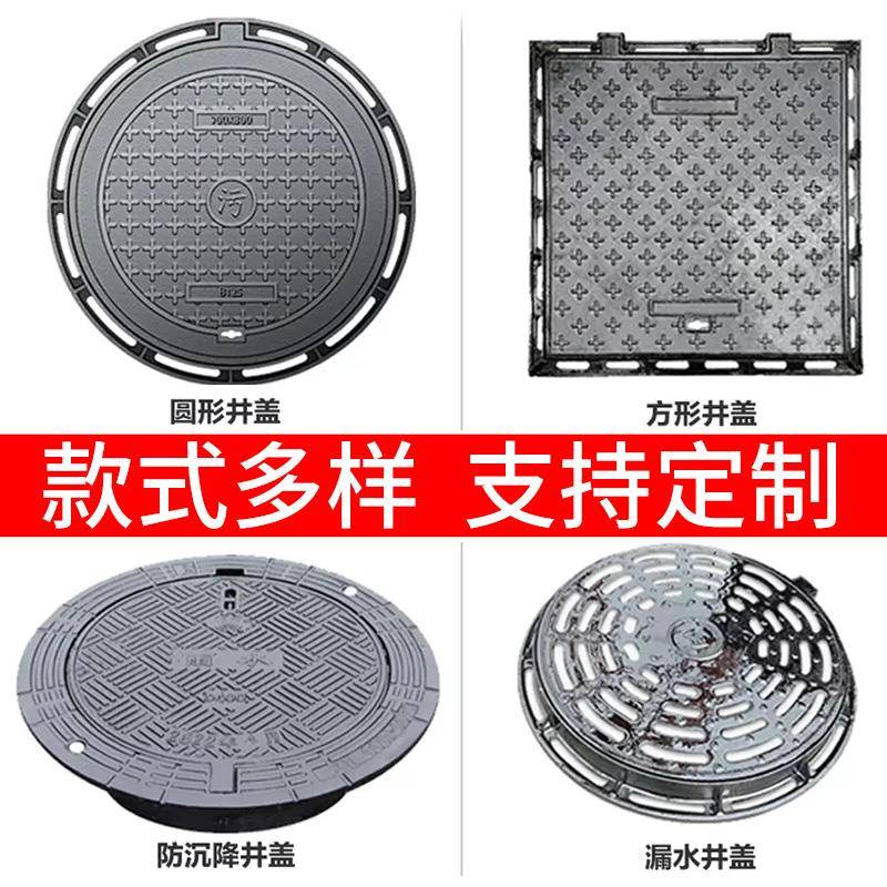 防沉降井盖圆形市政重型盖板下水道雨水箅子污水定制球墨铸铁井盖