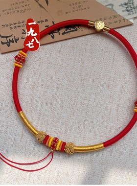 宝宝项圈多挂纯手工编织绳中式富贵百搭满月百天周岁礼长命岁项圈