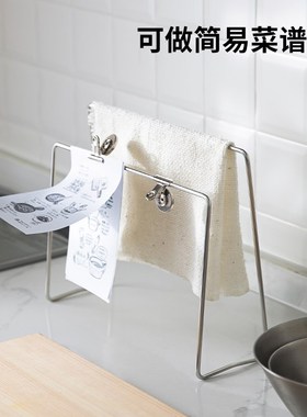 霜山厨房抹布架304不锈钢金属架子置物架洗碗布S收纳架浴室毛巾架