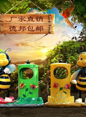 户外卡通动物垃圾桶雕塑摆件幼儿园景区玻璃钢园林创意公园装饰品