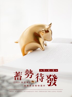 陶瓷招财金牛桌面摆件 办公室w家居装饰品 创意2021生肖牛新年礼