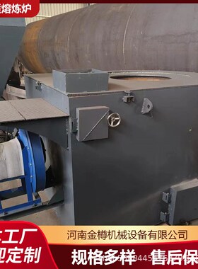 工业铝锌锭生物质熔化炉厂家现货 废铜铁K感应中频熔炼炉新品推荐