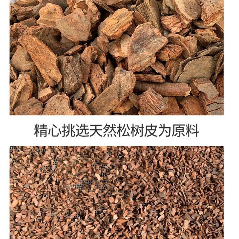 黄缘龟造景专用爬宠垫材 宠物铺地板材料松树皮,淘宝优惠券,粉丝福利购,淘宝优惠卷