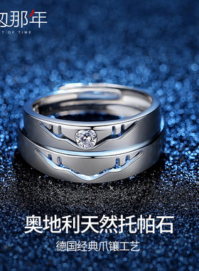 一路鹿有你小众设计情侣戒指女男纯银一对网红对戒情人节生日礼物