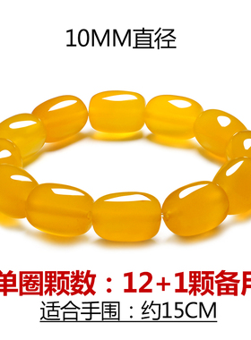 黄色天然玛瑙桶珠个性手链女情侣佛珠水晶手串男时尚潮流首饰品
