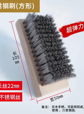 铜丝刷子方形纯铜细丝加密加长除锈拉纹去毛刺抛光打磨木柄钢丝刷