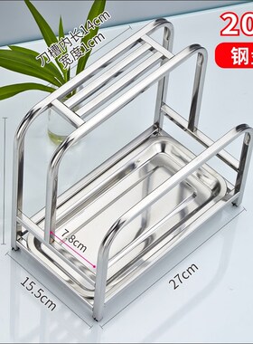 特厚304不锈钢砧板架菜墩架家用刀架厨房置物架锅盖案粘板收纳架