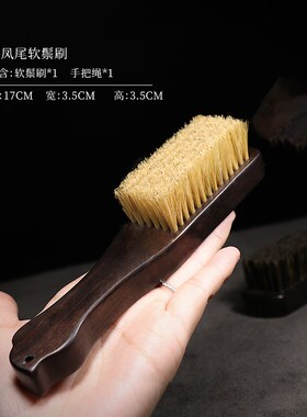 文玩刷子超软万毛纳米刷核桃手串打底猪鬃刷金刚菩提手串保养工具