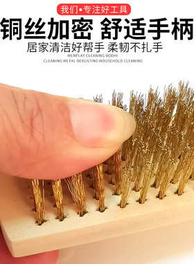加大铜丝刷清洁除锈刷超密不锈钢丝刷除污刷打磨抛光去毛刺刷子