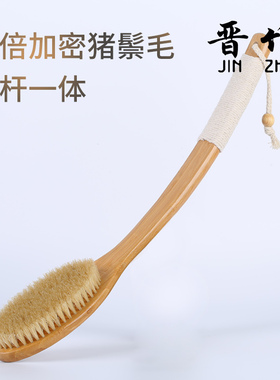搓泥洗澡刷猪鬃软毛马鬃刷子搓澡巾沐浴刷干刷腿部神器长柄后背刷