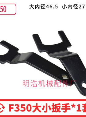 台湾618磨床法兰350#法兰垫片垫圈 F250扳手螺母垫片砂轮夹具包邮