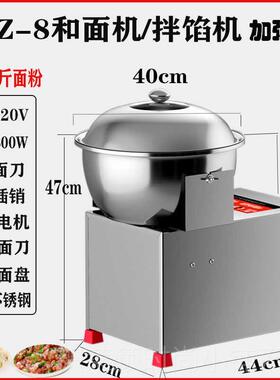 正品搅拌机不锈钢拌面粉馅机家用商用面搅拌机揉面机和电面器面动