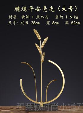 正品铜麦摆件轻奢高档客厅玄乔迁新居礼品开关业送礼黄大办公室装