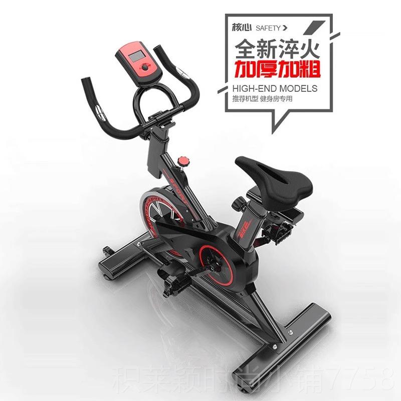 Authentic dynamic single home energy-saving ultra-quiet car indoor bicycle aerobic exercise fitness sports smart sports fat special
