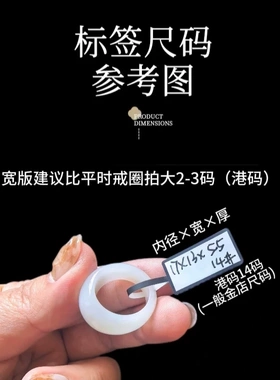 和田玉湖水绿馒头戒指宽版建议比平时拍大2码