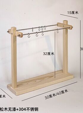 木质立式多挂钩首饰展示架