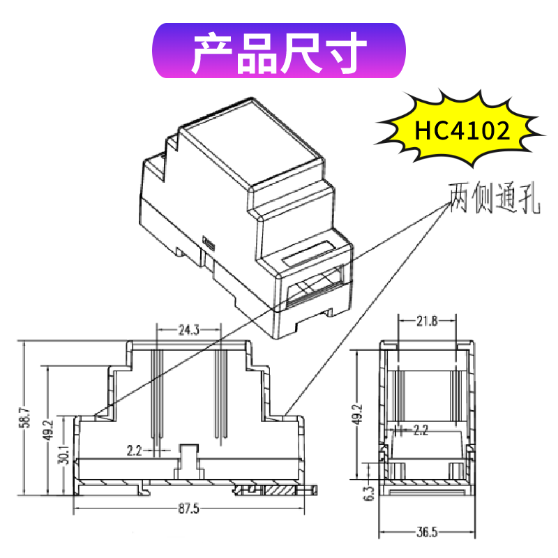 9V12V24V36V转3.3V1A5直流转换器dcdc降压模块变压器导轨式HC4101 - 图2