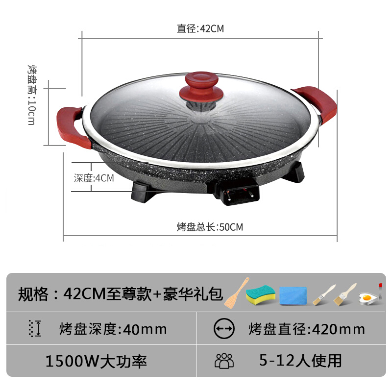 大电煎锅家用电饼铛商用不粘锅多功能电饼档水煎包专用平底烙饼锅 - 图3