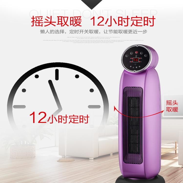 取暖器家用暖风机立式速热静音省电浴室办公室小太阳电暖气热风机