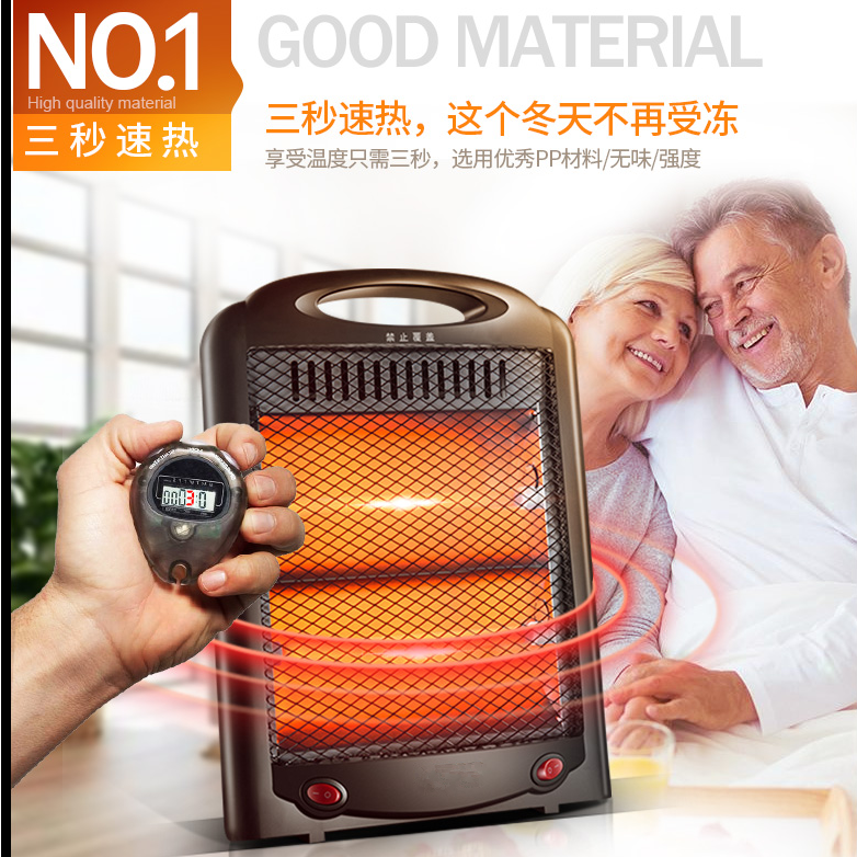 取暖器家用小太阳暖风机节能省电静音办公室速热电暖气烤火炉小型