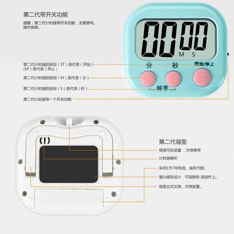 计时器厨房定时器学习电子闹钟秒表大音量正倒提醒器商用专用定制 - 图2