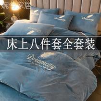 Winter eight sets of beds bedding quilts winter quilted by four sets of bedding complete set of six sets of six pieces of seven sets