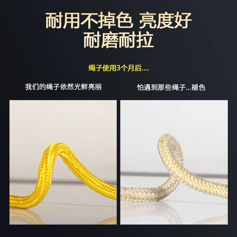 尼龙绳绳子捆绑绳编织彩色捆绑耐磨手工货车抽拉窗帘塑料躺椅粗晒-图0