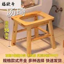 Spittoon rack sitting stool elderly pregnant woman stool solid wood chair stool Wooden Chair Urine Barrel Toilet Assist Squat Pit